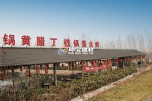 成都如何正確的安裝廣東樹脂瓦？（二）