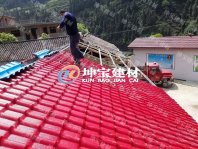 成都樹脂瓦廠家產(chǎn)品使用壽命長嗎？