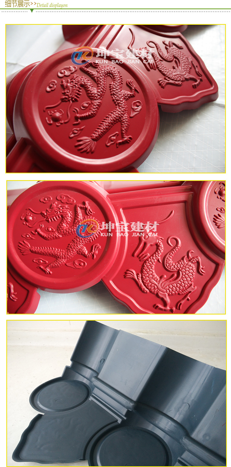 吊檐/滴水檐細節展示