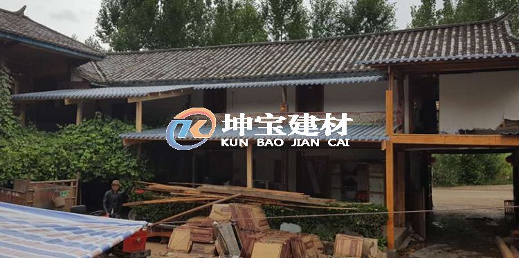 新舊屋面對比