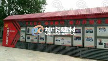 樹脂瓦：這個文化長廊有特色！