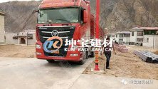 西藏地區扶貧建設大力推廣采用樹脂瓦