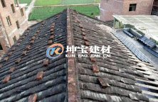 農(nóng)村老房子如何換樹(shù)脂瓦？
