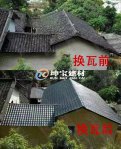 加蓋樹(shù)脂瓦可延長(zhǎng)房屋使用壽命，省心又省力！