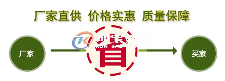 合成樹脂瓦廠家直供更實惠
