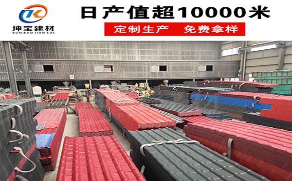 成都樹脂瓦行業的飛速發展？