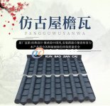 眉山仁壽縣委員會打造文化走廊仿古一體瓦 讓這個春節美