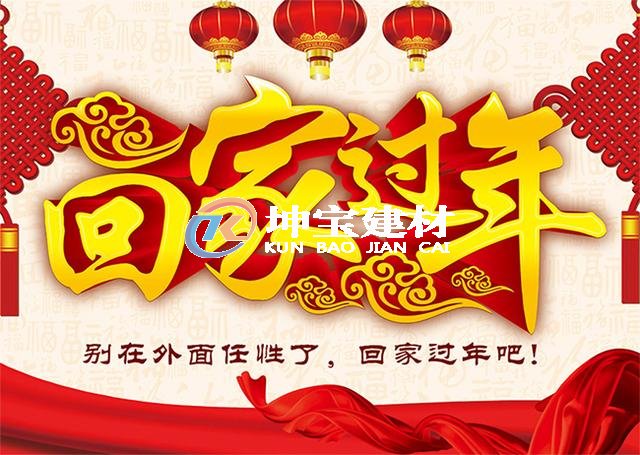 故居老房新年換新裝，是否也勾起了你的思鄉(xiāng)之情？