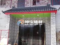 屋檐門頭門庭仿古裝飾瓦廠家直銷讓裝修更加復古仿真