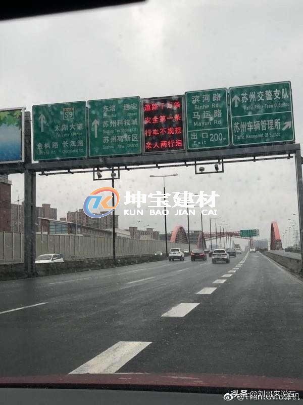 如何選樹脂瓦？瓦片千萬家，質(zhì)量第一家，選瓦不謹(jǐn)慎，親人兩行淚
