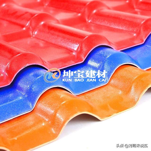如何選樹脂瓦？瓦片千萬家，質(zhì)量第一家，選瓦不謹(jǐn)慎，親人兩行淚