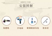 安徽塑料仿古一體瓦安拆圖