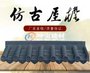 仿古屋檐瓦的價(jià)錢顛簸是由于甚么？